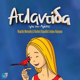 Album cover of Atlantida (Gia Tin Agapi)