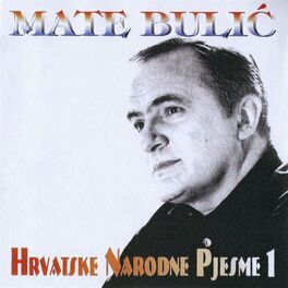 Album cover of Hrvatske narodne pjesme