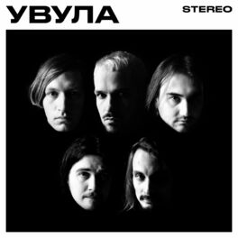 Album cover of Устойчивая непогода