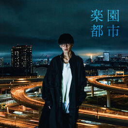 Album cover of Rakuen Toshi