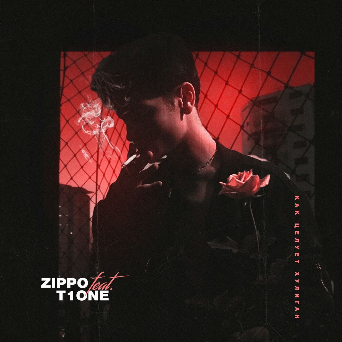 ZippO - Тонировка: listen with lyrics | Deezer