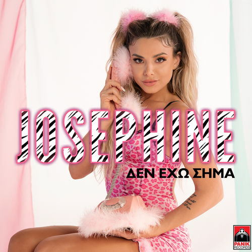 Josephine Den Exo Sima Listen With Lyrics Deezer