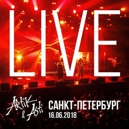 Album cover of LIVE at A2 Green Concert (Sankt-Petersburg / 16.06.18)