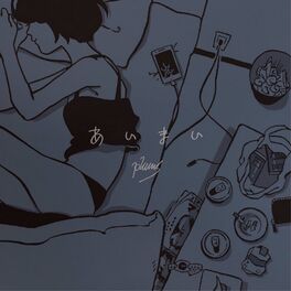 Album cover of ambiguou