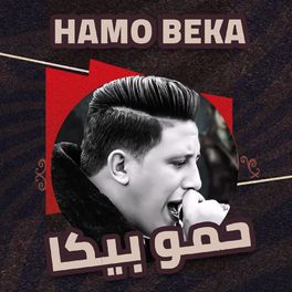 Album cover of Ehna Gedaan Wento La