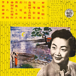 Various Artists Waiting for Your Return: A Shidaiqu Anthology 1927​-​1952,  Pt. I