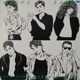 Album cover of Otkinimo noćas zajedno