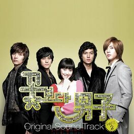 Album cover of 꽃보다 남자 (Original Television Soundtrack) Pt. 2