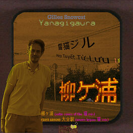 Album cover of Yanagigaura