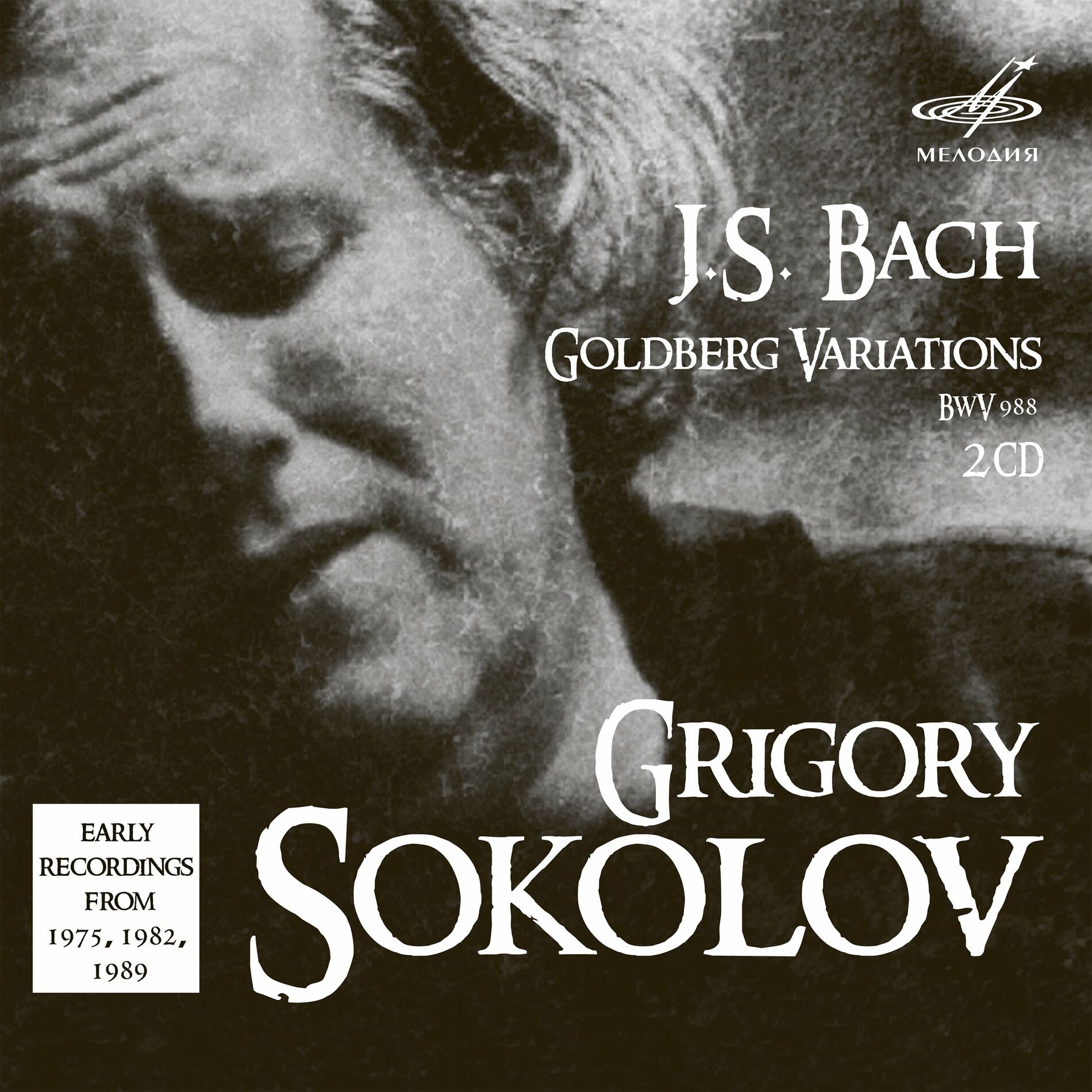 Grigory Sokolov: albums, songs, playlists | Listen on Deezer