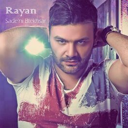 Album cover of Sade'ni Btekhsar