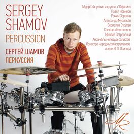 Album cover of Sergey Shamov, Percussion