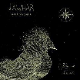 Album cover of Qibla Wa Qobla