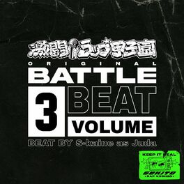Album cover of GEKITO RAP KOSHIEN ORIGINAL BATTLE BEAT VOL.3