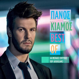 Album cover of Best Of