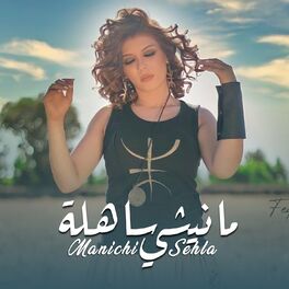 Album cover of Manichi Sehla