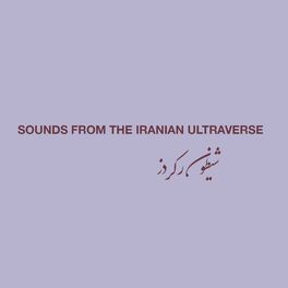 Album cover of Sounds From the Iranian Ultraverse
