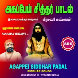 New song padal hot sale