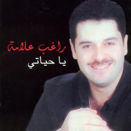 Album cover of Ya Hayati