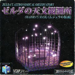 Album cover of Zelda's Astronomical Observatory (Majora's Mask)