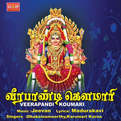 Karumari Karna - Onnam Karagam: listen with lyrics | Deezer