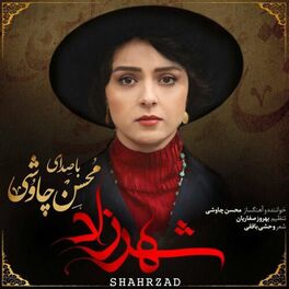 Album cover of Shahrzad