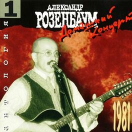 Album cover of Домашний концерт (Live)