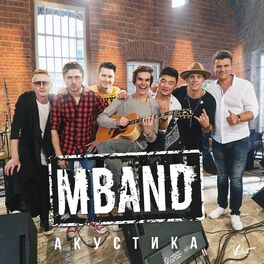 Album cover of АКУСТИКА