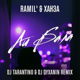 Album cover of Айбала (DJ Tarantino, DJ Dyxanin Remix)