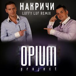 Album cover of Накричи (Luffy Luf Remix)