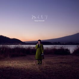 Album cover of Nukumori