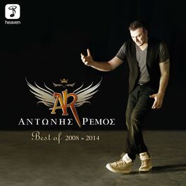 Album cover of Antonis Remos Best Of 2008-2014