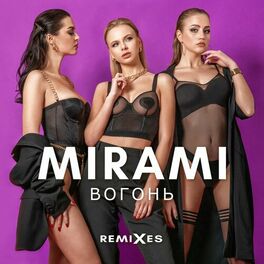 Album cover of Вогонь (Remixes)