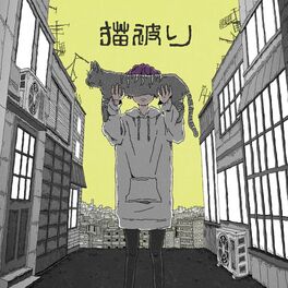 Album cover of nekokaburi