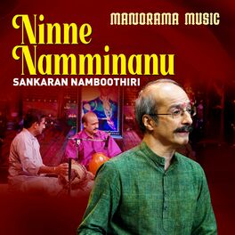Album cover of Ninne Namminanu