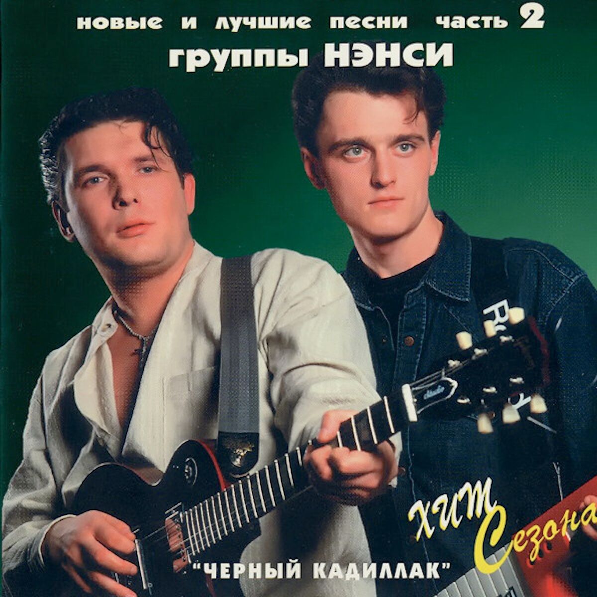 Катя Огонёк - Лучшие песни: letras de canciones | Deezer