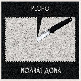 Album cover of По краю острова
