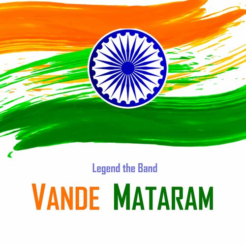Free Download Vande Mataram Text Png - Calligraphy, Transparent Png ,  Transparent Png Image - PNGitem