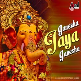 Album cover of Ganesha Jaya Ganesha - Kannada Devotional Songs 2016