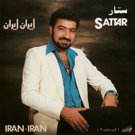 Album cover of Iran Iran