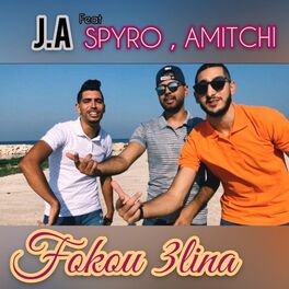 Album cover of فكوا علينا