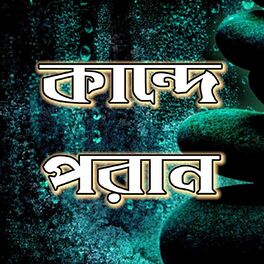 Bhaigiri Status - Best Shayari Collection | Dilkhush Shayari | Dilkash  Shayari
