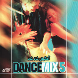 Album cover of Dance Mix 5