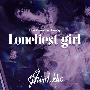 Shironeko Loneliest Girl From Carole Tuesday Listen With Lyrics Deezer