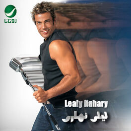 Album cover of Lealy Nahary