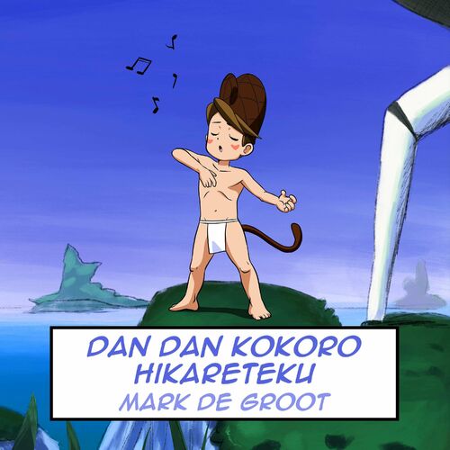 Dan Dan Kokoro Hikareteku (From Dragon Ball GT) - song and lyrics by  PelleK