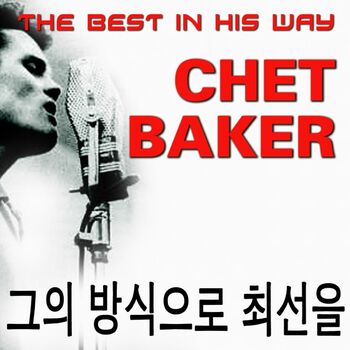 Chet Baker Polka Dots And Moonbeams Listen With Lyrics Deezer