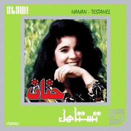 Album cover of Testahel