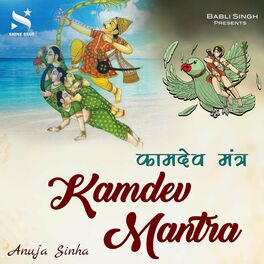 Anuja Sinha - Legends of Meera: lyrics and songs | Deezer