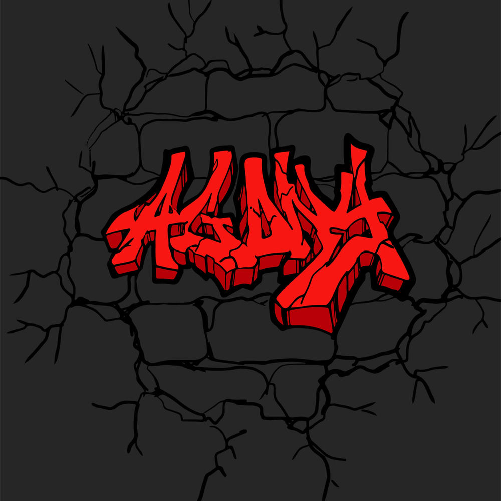 Agony песня. Оноскелис из мифологии. Agony песня. Agony песня. Atlast bohorga.